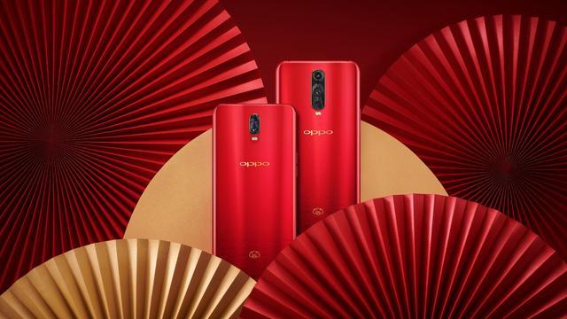 OPPO R17 Pro新年版不同凡響，黑科技應接不暇 科技 第1張