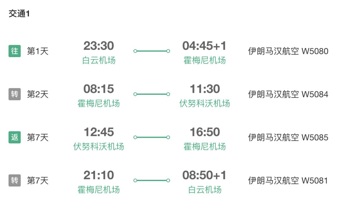 马汉人口数量_王朝马汉张龙赵虎图片(3)