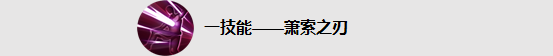 王者榮耀上線兩個新英雄，刺客馬超和戰士盤古，技能超酷 遊戲 第5張