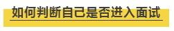 2019年国考笔试成绩发布倒计时 查成绩必知