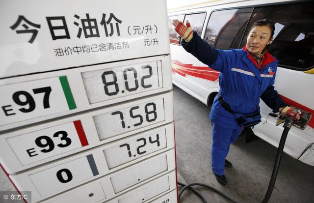 今日油價消息: 新周初始第一天， 國內92號， 95號汽油今天價格一覽 科技 第1張