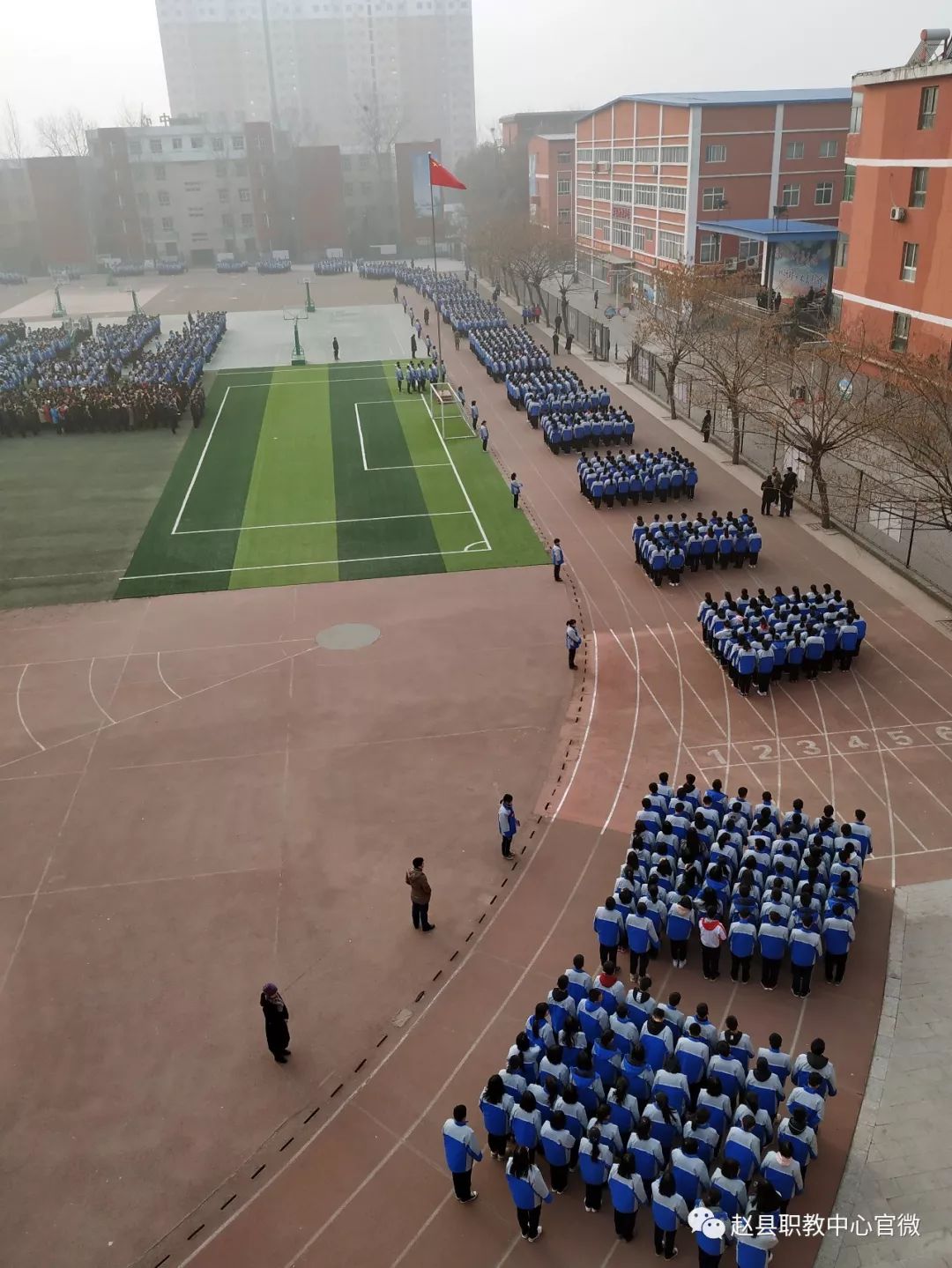 热文●赵县职教中心新领导班子集体亮相并举行新年第一次升旗仪式