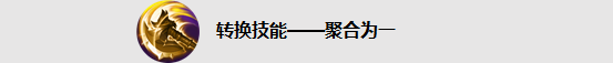 王者榮耀上線兩個新英雄，刺客馬超和戰士盤古，技能超酷 遊戲 第14張