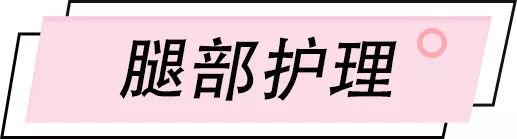 我只花了500块 体验了一次神仙般 全pola的面部大保健 美容