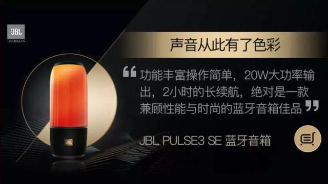 2018年度种草数码产品榜单(图12)