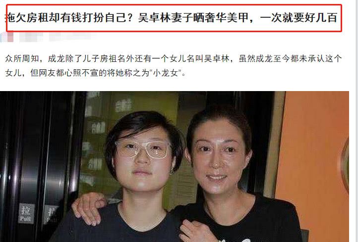 吴卓林妻子心态豁达不惧外界流言,自嘲在网上名声大噪