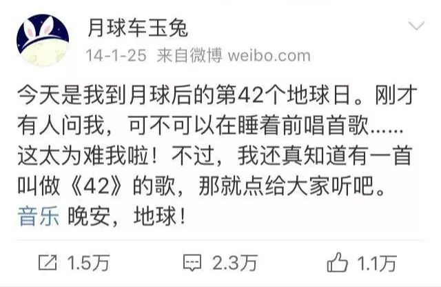 泪目.在星辰大海的征途中,还记得曾在月球上沉睡的它吗?