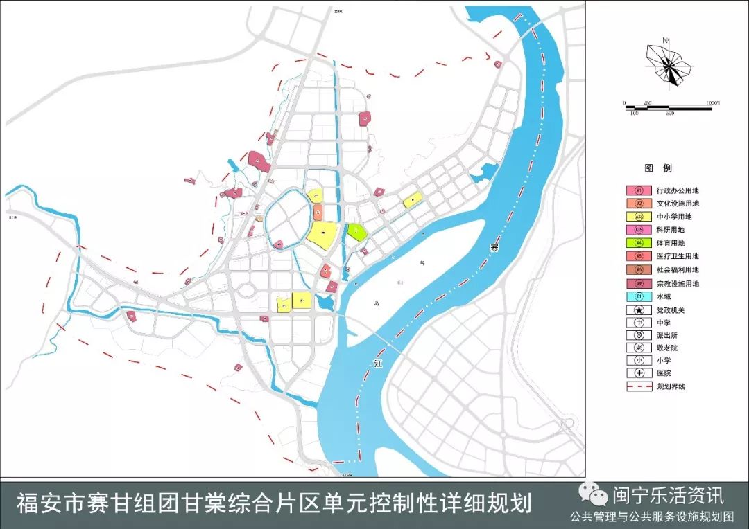 福安赛甘组团甘棠片区喜迎发展机遇