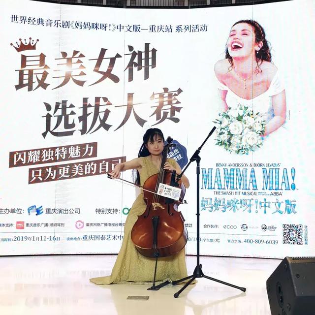 妈妈咪呀重庆音乐剧迷快集合明星主演邀你一起开启欢乐之旅