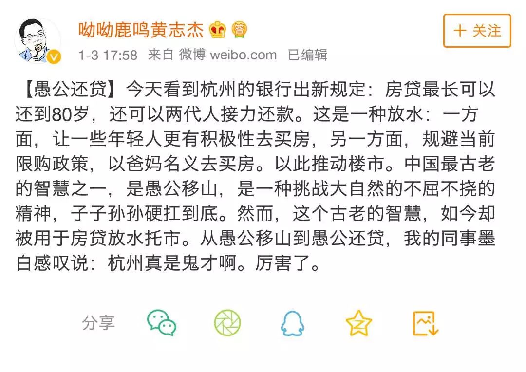 權健創始人等18人被刑事拘留；小米入股TCL發力大家電；全國首個5G地鐵站在成都開通…… 科技 第1張