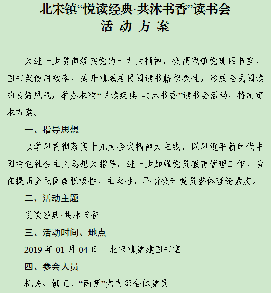 日本宋朝曲谱_日本宋朝时候的铜钱