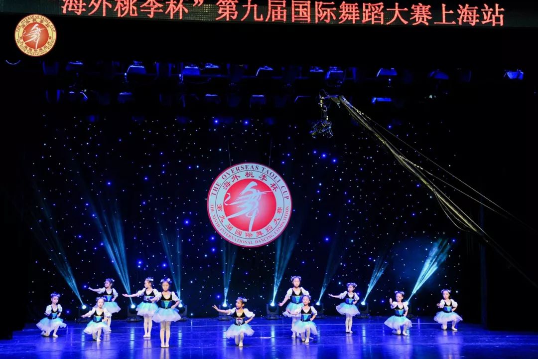 danceplus海外桃李杯第九届国际舞蹈大赛我们孩子美呆了