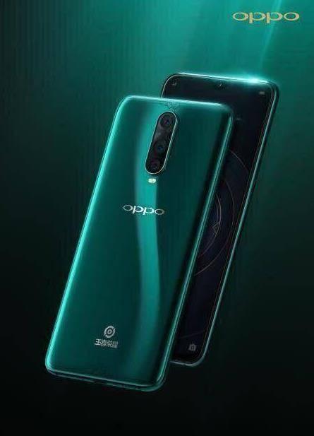 給力OPPO R17 Pro王者定制版，顏值出色實力強悍！ 科技 第3張