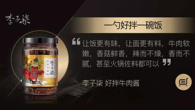 2018年度种草数码产品榜单(图21)