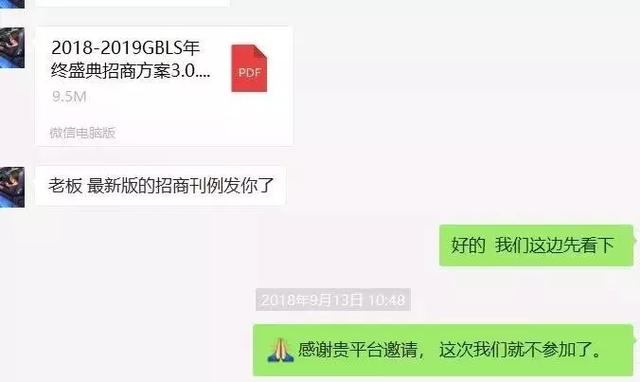 區塊鏈寒冬下：大佬們的失職 科技 第5張