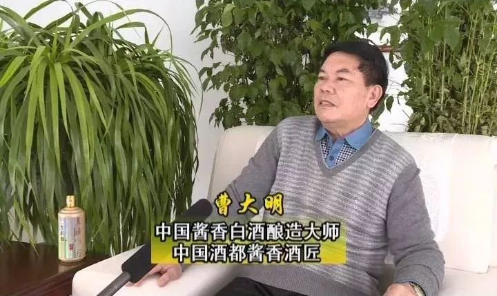 来自茅台镇的酿酒大师做客龙口,听他谈中国酒文化与匠人精神_曹大明