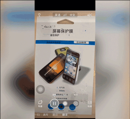 百度移動端深度學習框架Padded Mobile再創Lens黑科技 科技 第5張