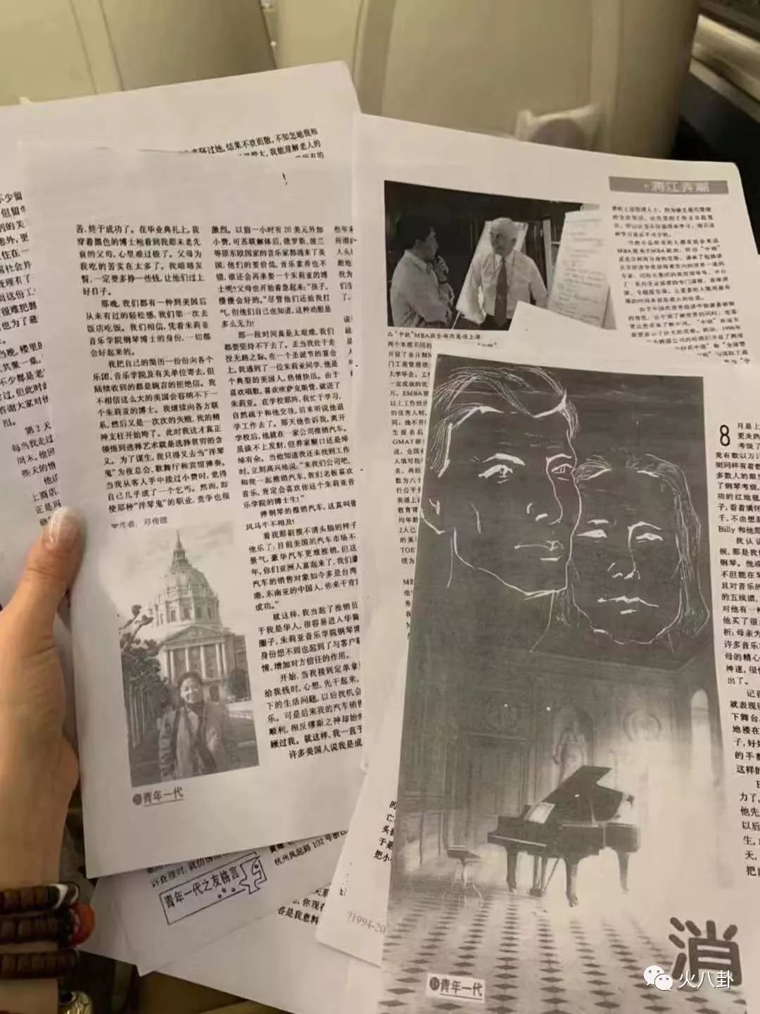 雷竞技RAYBET安迪外婆厉害了！黄圣依晒母亲报刊文章获赞“书香门第有才华”(图2)