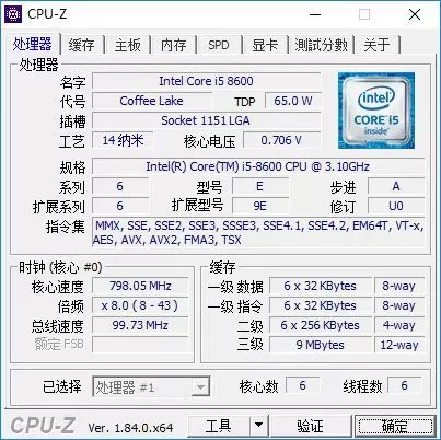 辦公利器：戴爾OptiPlex 7460一體機評測 科技 第9張