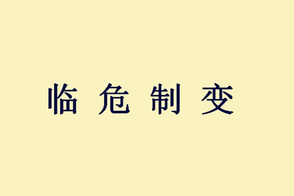 司马懿率部出征，曹魏群臣认为难以获胜，为何曹睿却坚信不疑