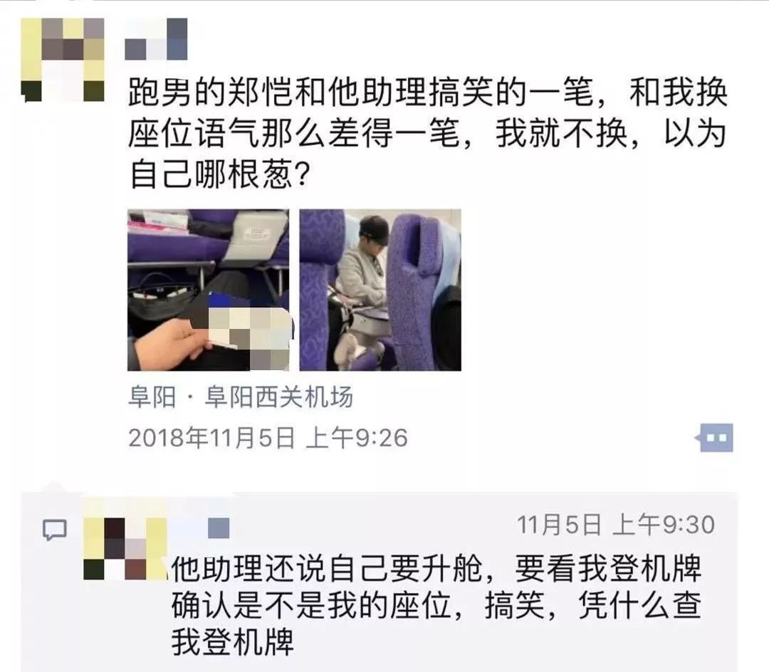 唐嫣過安檢不脫外套被噴，知情人爆料稱她懷孕瞭，並不是耍大牌？