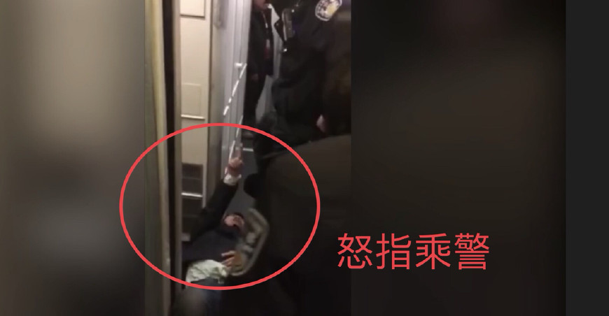 长春醉酒男子坐高铁上错车,耍酒疯殴打列车长并袭击乘警