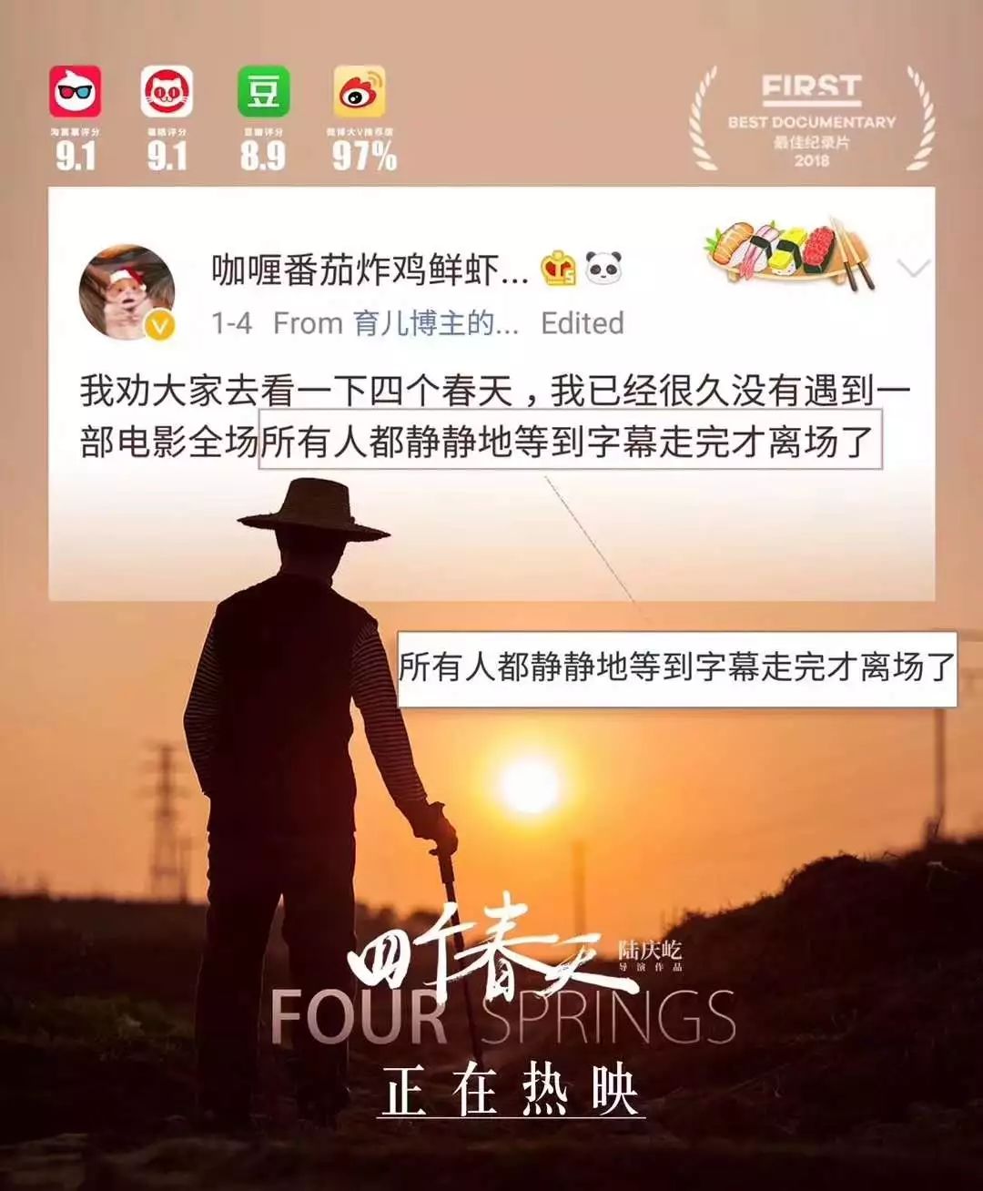 老王影院人口_人口普查(2)