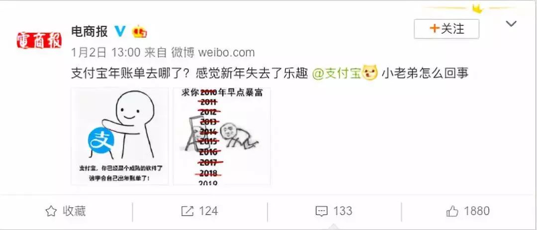 剛剛，支付寶2018年帳單來了！宜興人齊喊：太可怕…… 科技 第2張