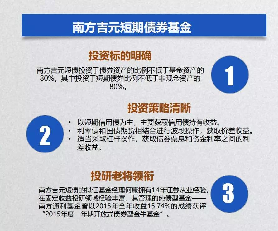 慧科全媒體大數據基金行業傳播分析報告（2019年1月第1期） 科技 第4張