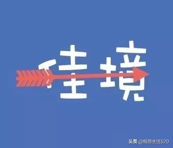 成语满中什么_成语故事图片(3)