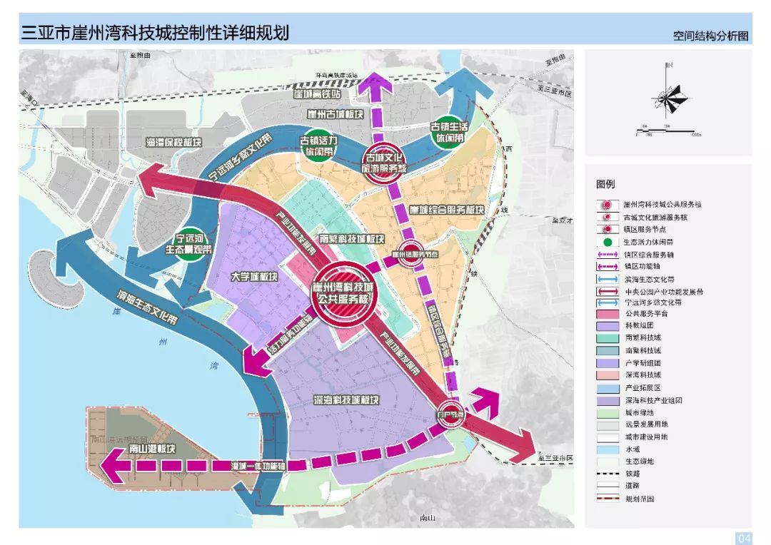 三亚崖州区人口_三亚崖州区在逃犯名单(3)