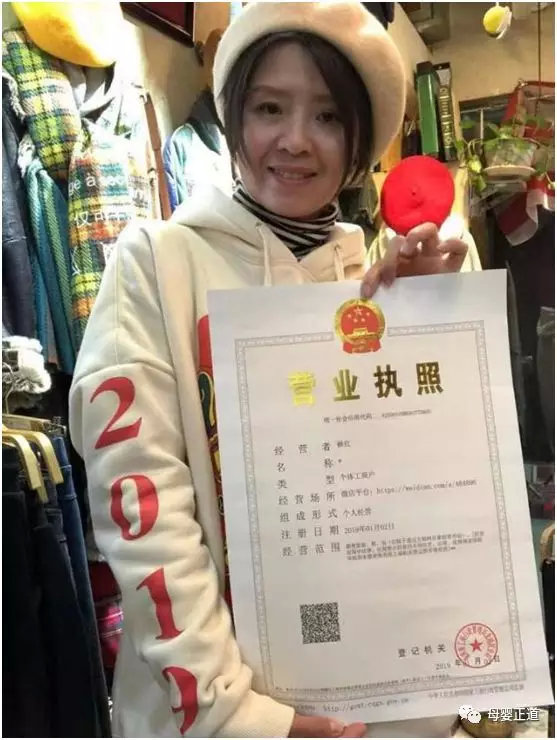 东莞首张"淘宝"营业执照出炉,电商未死,母婴实体店怎可盲目乐观?