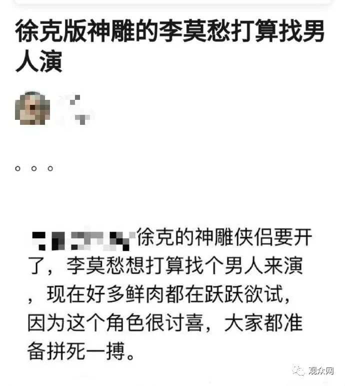 李莫愁简谱_张馨予李莫愁(2)