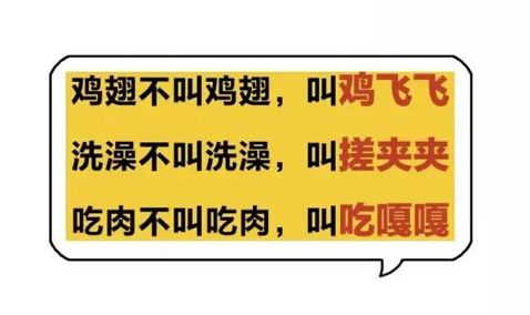 千萬別和四川人吵架，我怕你會笑死 汽車 第20張