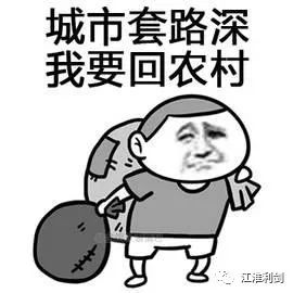 未婚人口过多_未婚证明