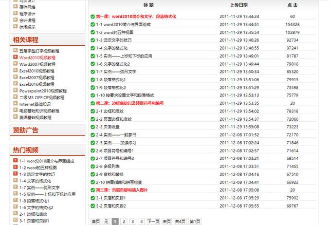 52自学网