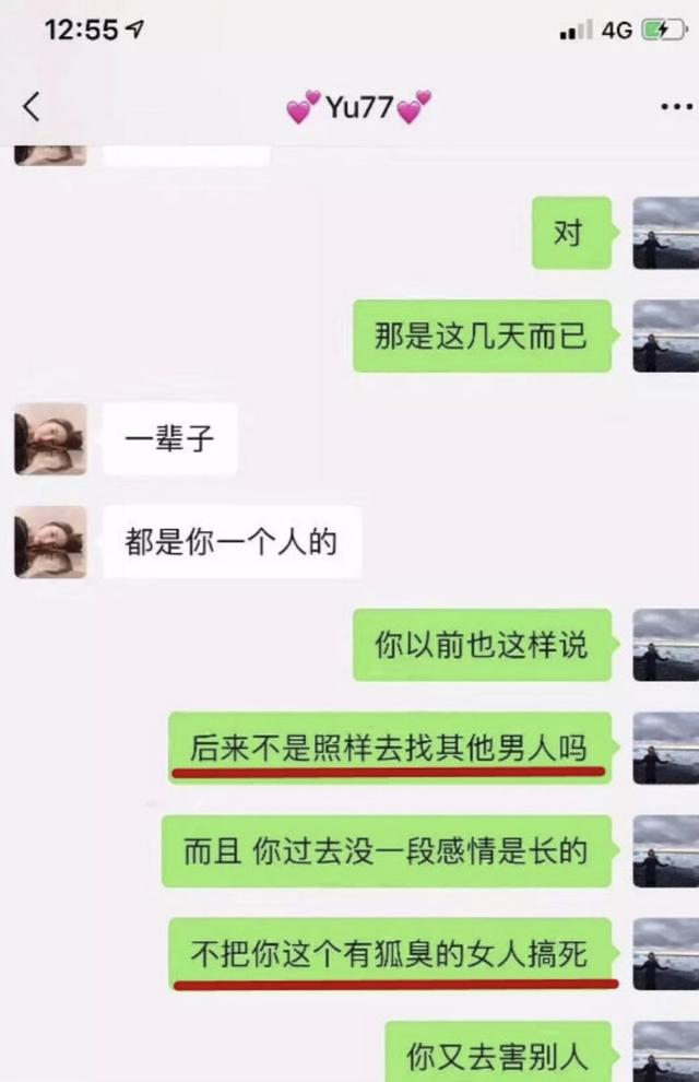 袁巴元接受采訪：張雨綺不顧孩子與男子私下約會，被朋友拍到照片