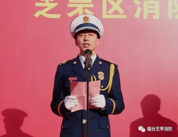 区委常委,政法委书记,公安局局长杨国峰主持仪式 "我宣誓,我志愿加入