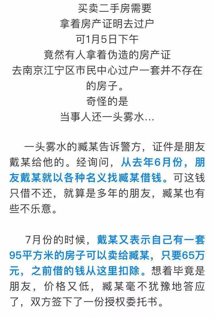 樟树人口_武汉为500棵树木植皮,百岁老树换新颜