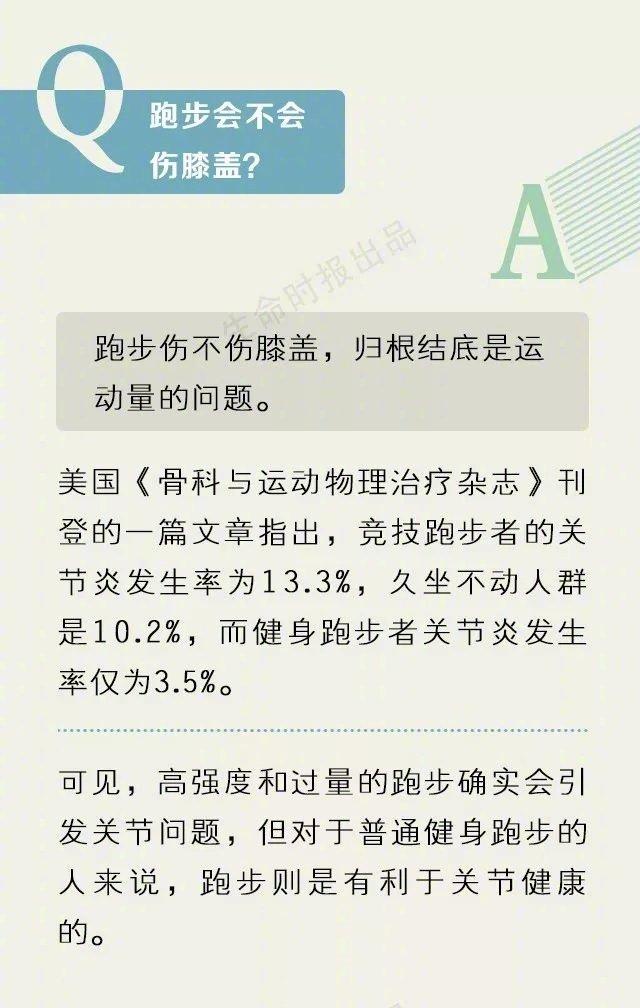 人口变化的神奇观后感_中国人口增长率变化图(2)