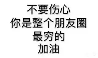 「年度恐怖大片」支付寶年帳單爆出！你被嚇到了嗎？ 科技 第23張