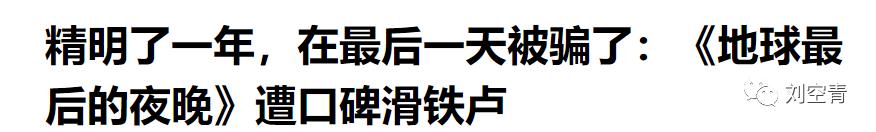 《色戒》之後湯唯又一部經典大作上映！結果卻被網友痛批這次栽了 娛樂 第12張