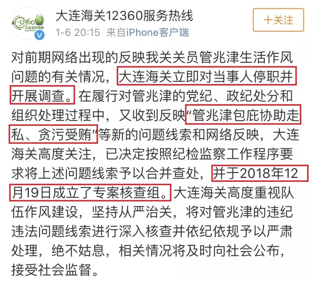 妻子举报海关丈夫他睡了14名代购附视频和聊天截图