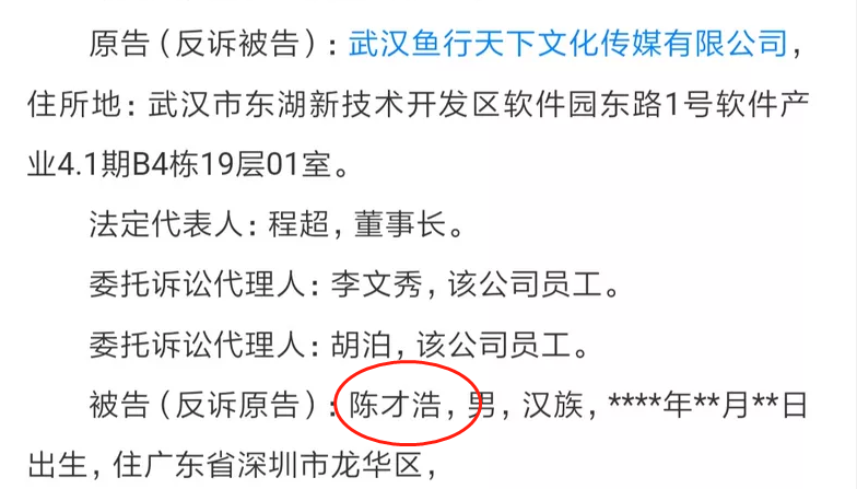 王者榮耀：最慘違約主播排行榜，大仙僅第3，第1名女主播慘遭拘留 遊戲 第6張