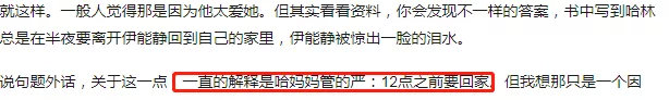 被黑道姐夫虐待、親媽當歌女、伊能靜庾澄慶分手的原因到底是什麼？