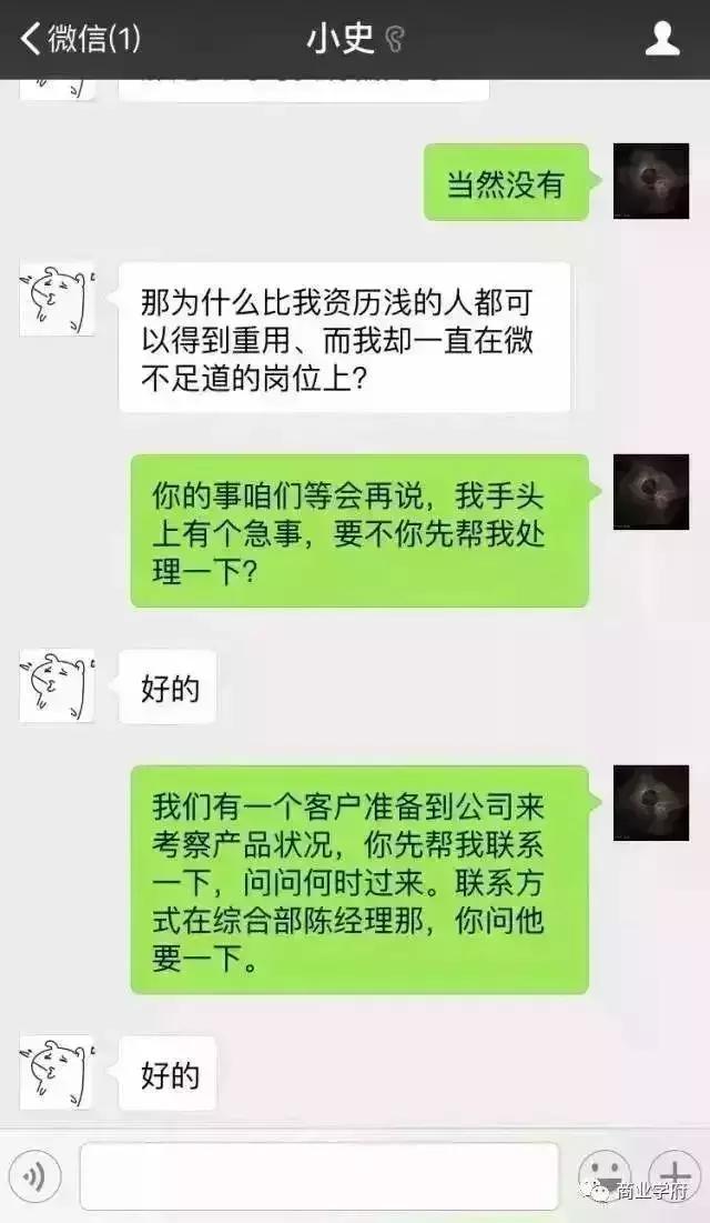 教師幫：看看你的職業潛質：拿3千的工資還是3萬的工資？