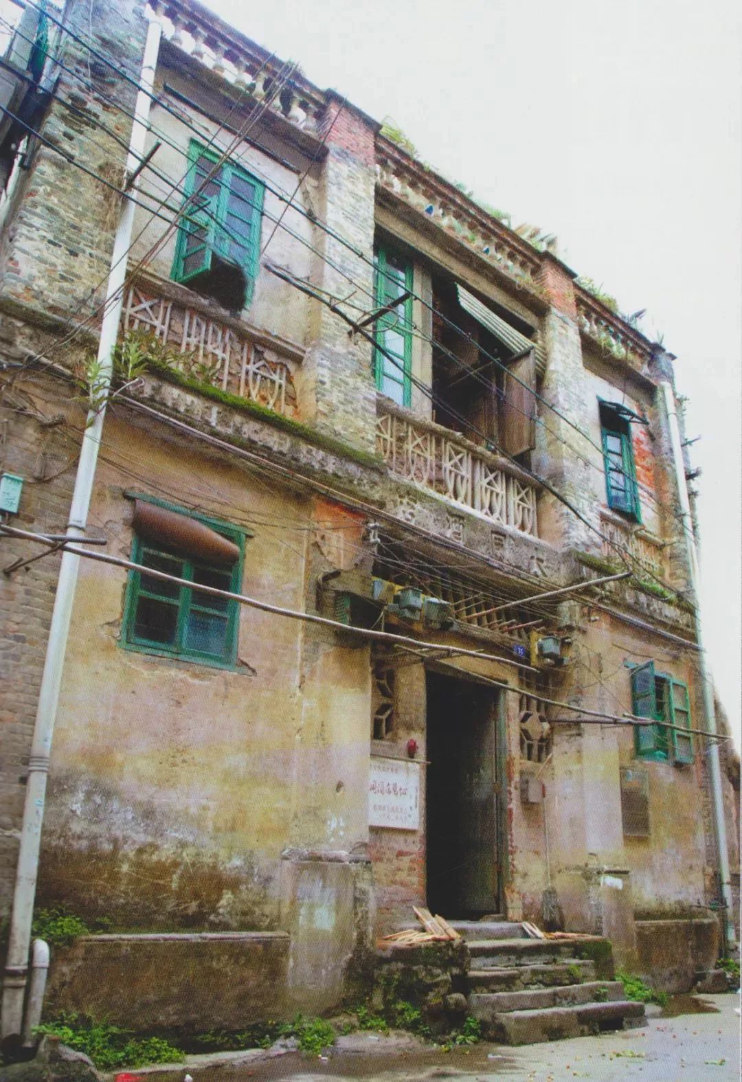 大同酒店