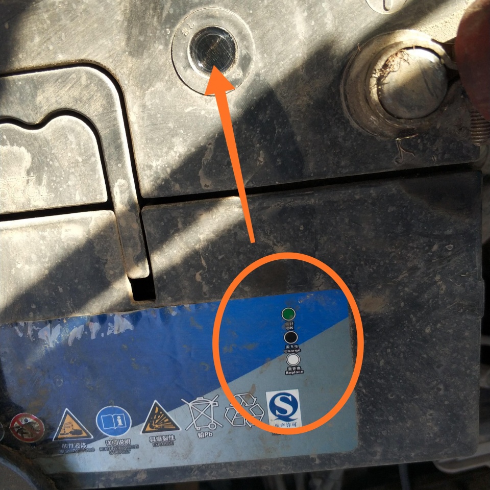 而现在橙色箭头所示的电瓶观察孔是黑色,所以师傅建议车主把电瓶拆下