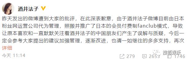 娛樂日報|袁巴元不再回應與張雨綺過往；何潔疑生三胎；酒井法子在線乞討？