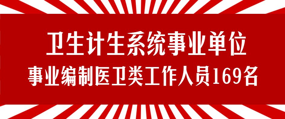 宜兴招聘_宜兴招聘网 宜兴人才网招聘信息 宜兴人才招聘网 宜兴猎聘网(2)